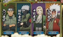 火影最新活动爆料12日,12日狂欢盛典，惊喜不断！