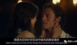 遇见你之前 在线观看,穿越时空的深情邂逅