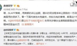 合肥女士爆料案件最新,揭秘背后惊人真相